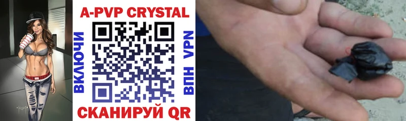 A-PVP кристаллы Купить закладки Дрезна