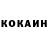 КОКАИН Columbia Tetiana Sosnytska