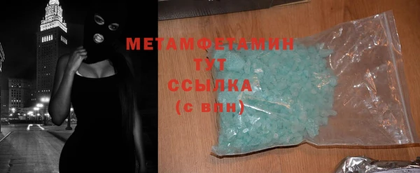 прущая мука Пестово