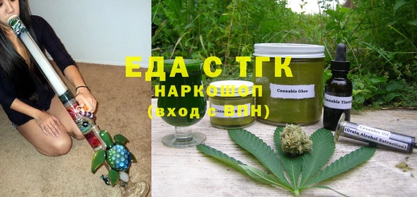 кокаин перу Пересвет