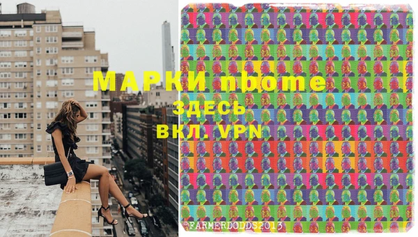 кокаин перу Пересвет