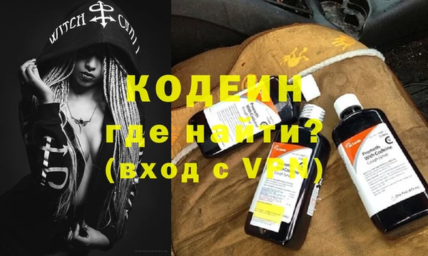 гашик Переславль-Залесский