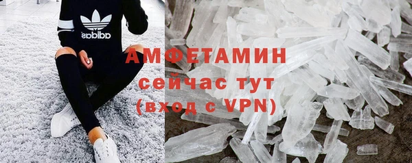 гашик Переславль-Залесский
