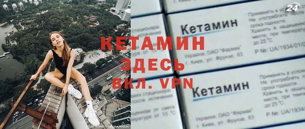 прущая мука Пестово
