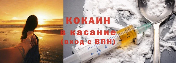 кокаин перу Пересвет