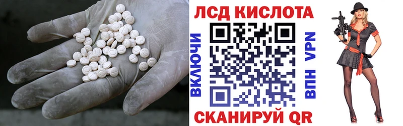 ЛСД экстази ecstasy  Купить где  Дрезна 