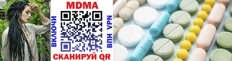 МДМА молли  Купить где  Дрезна 