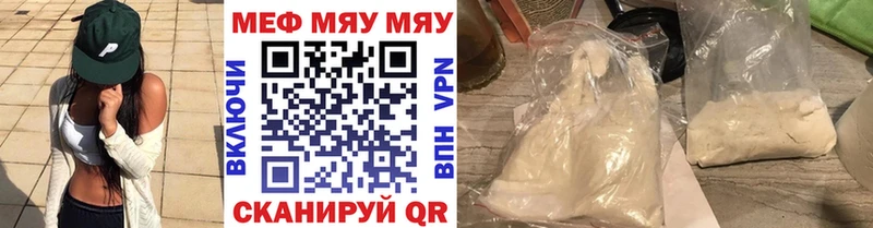 МЕФ мука Дрезна
