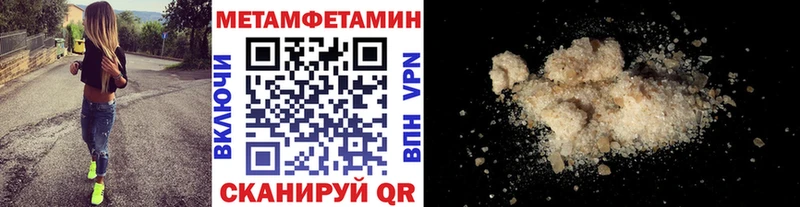 Купить где  Дрезна  Первитин витя 
