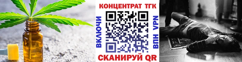ТГК Wax  Купить где  Дрезна 